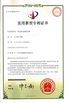 China Guangzhou Kingrise Enterprises Co., Ltd. Certificações